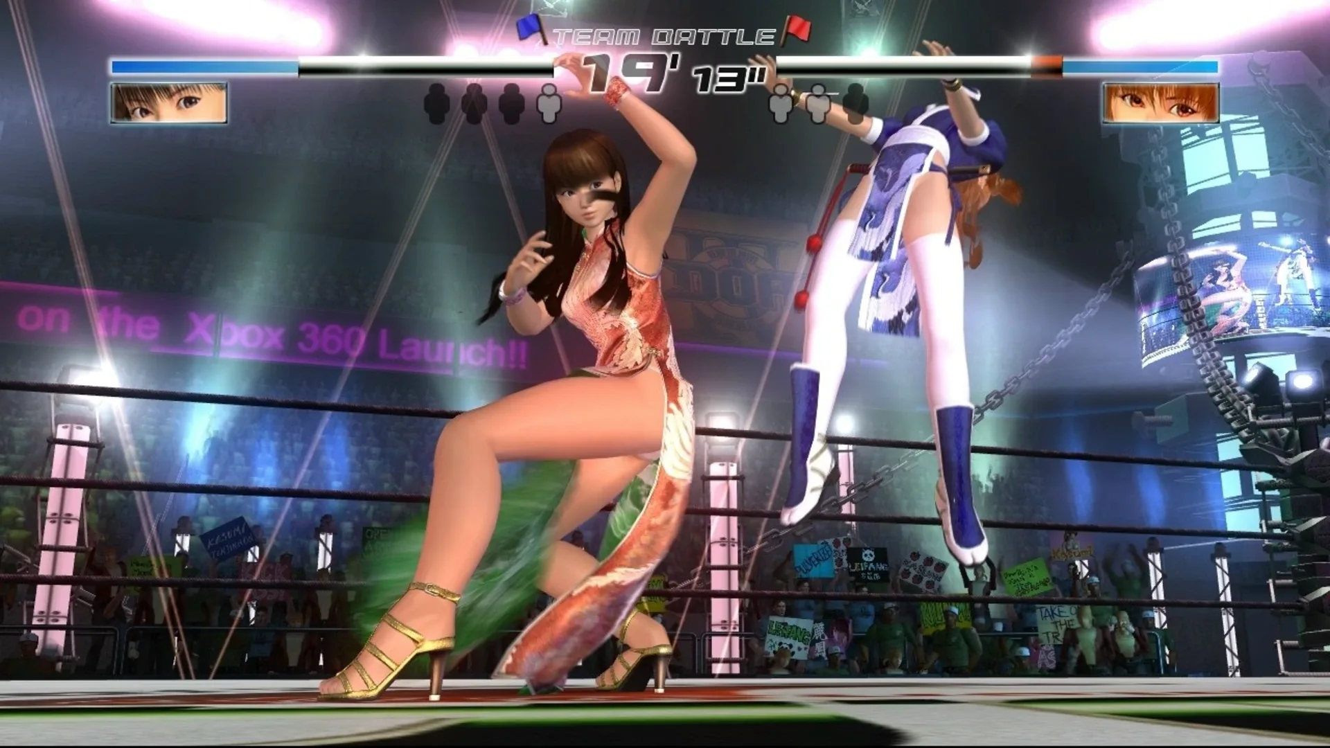 Captura de pantalla - Dead or Alive 4