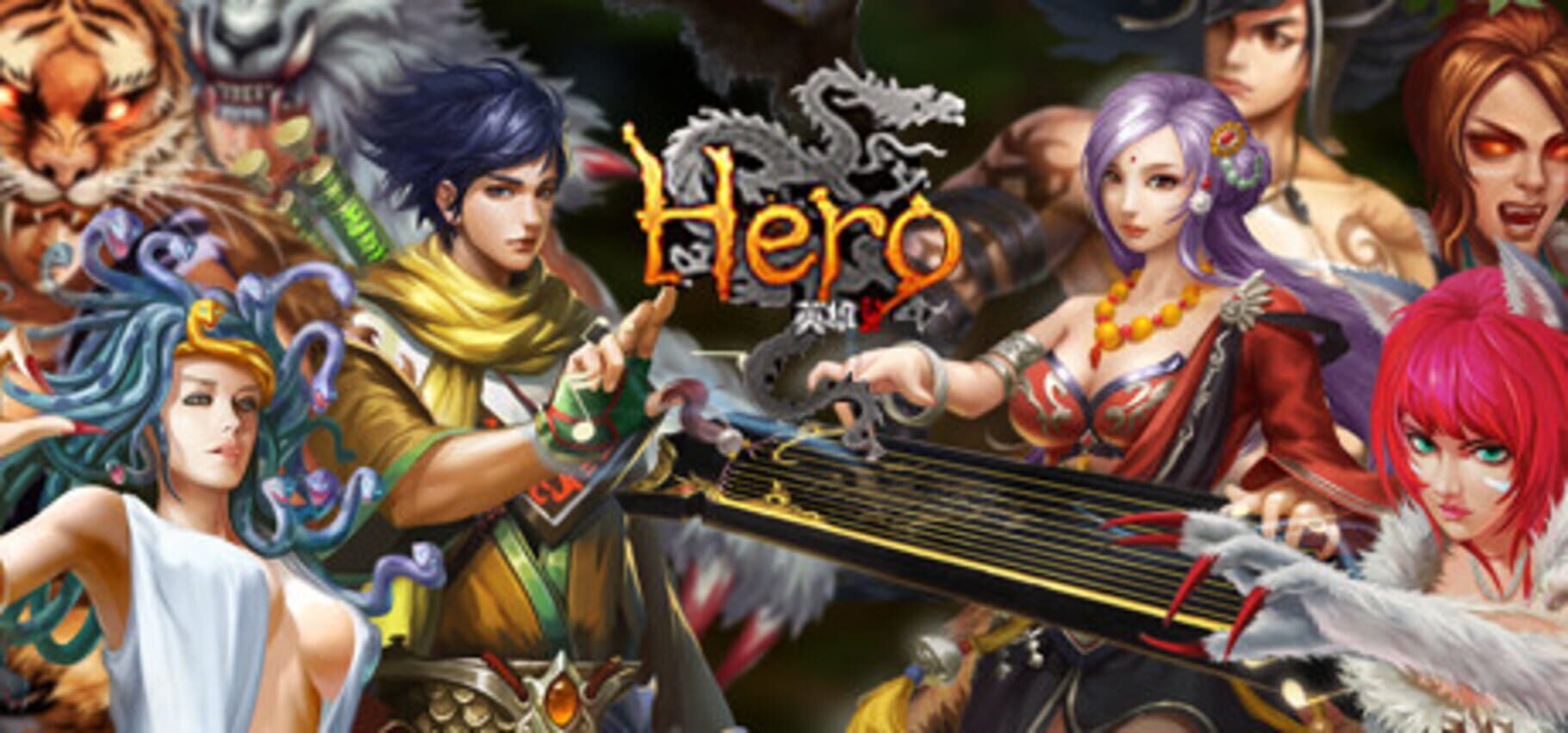 Hero Plus (2018)