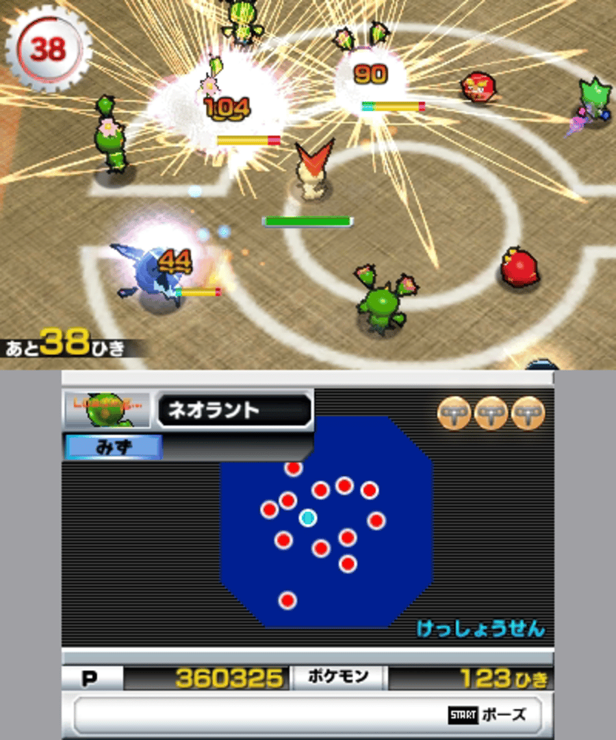 Pokémon Rumble Blast screenshot