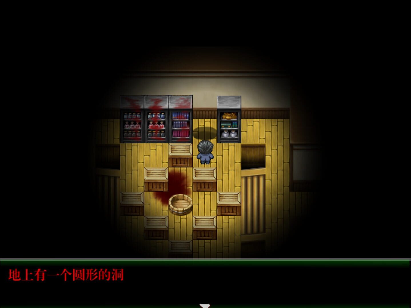 The Monsters' History Book - Screenshot
