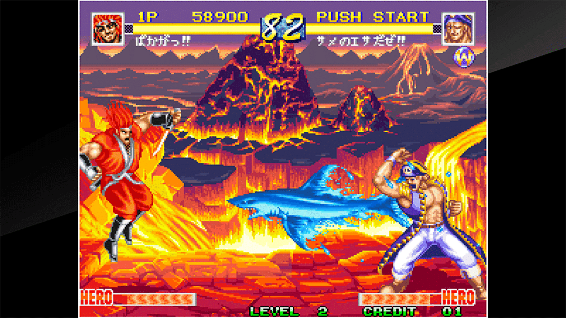 ACA Neo Geo: World Heroes Perfect screenshot