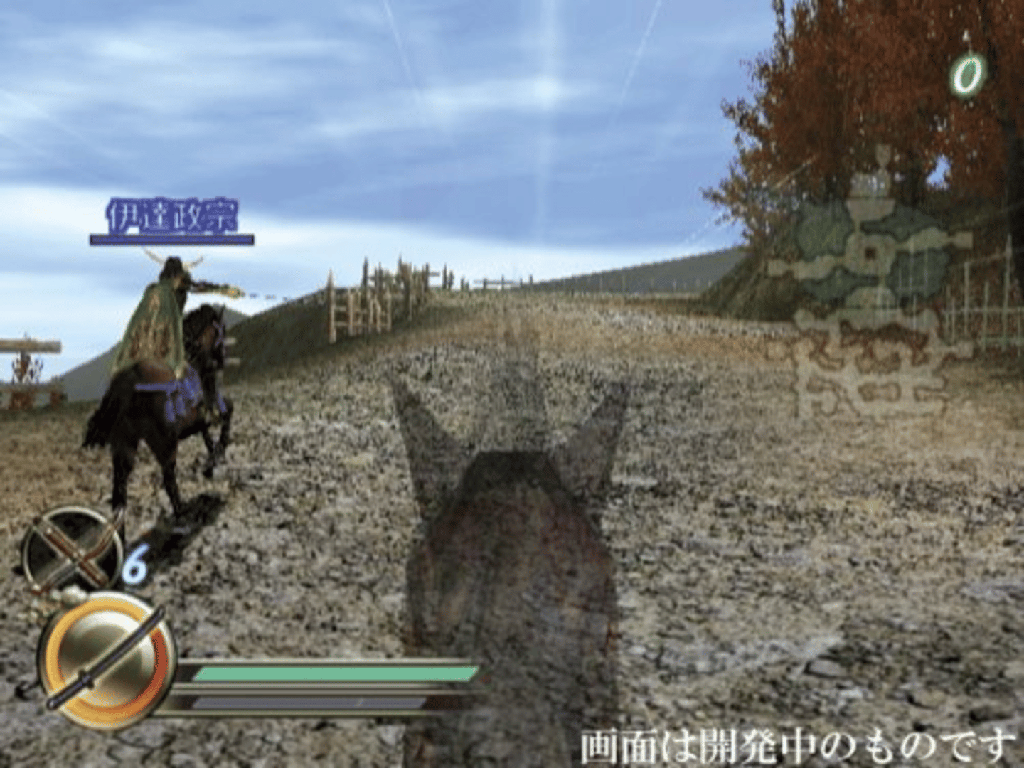 Samurai Warriors: Katana screenshot