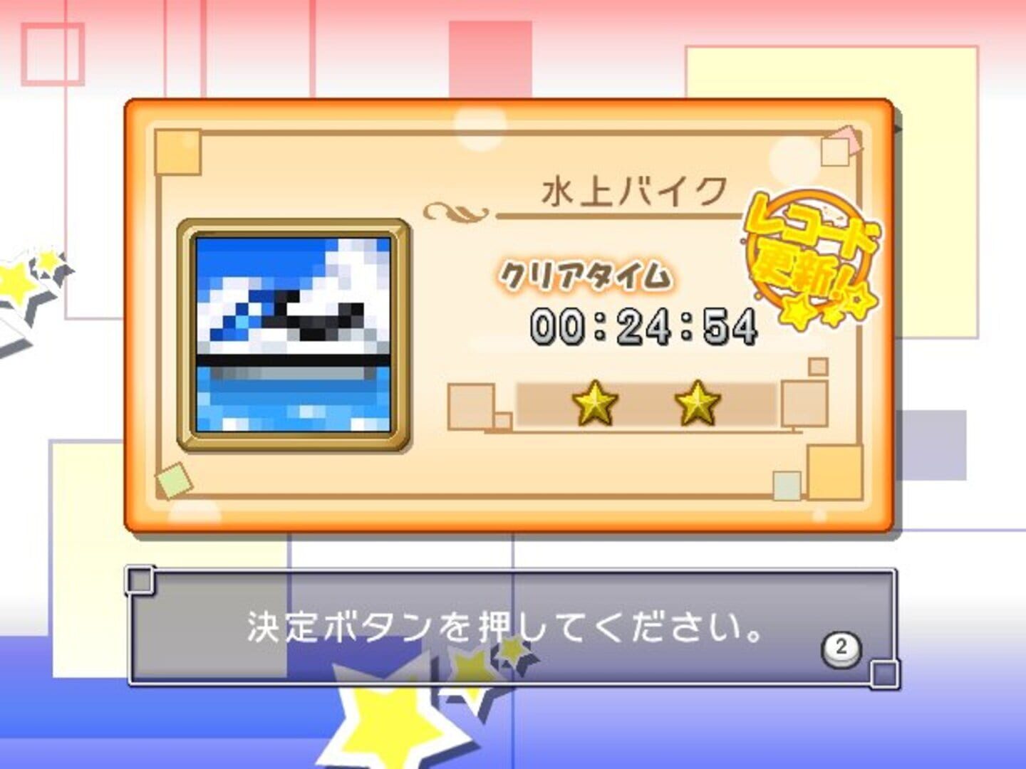 Puzzle Series Vol. 2: Illust Logic + Colourful Logic