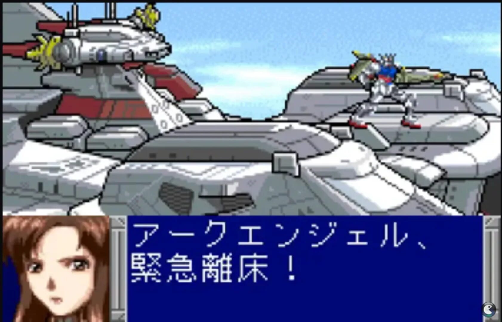 Screenshot sc100w9 - Full size