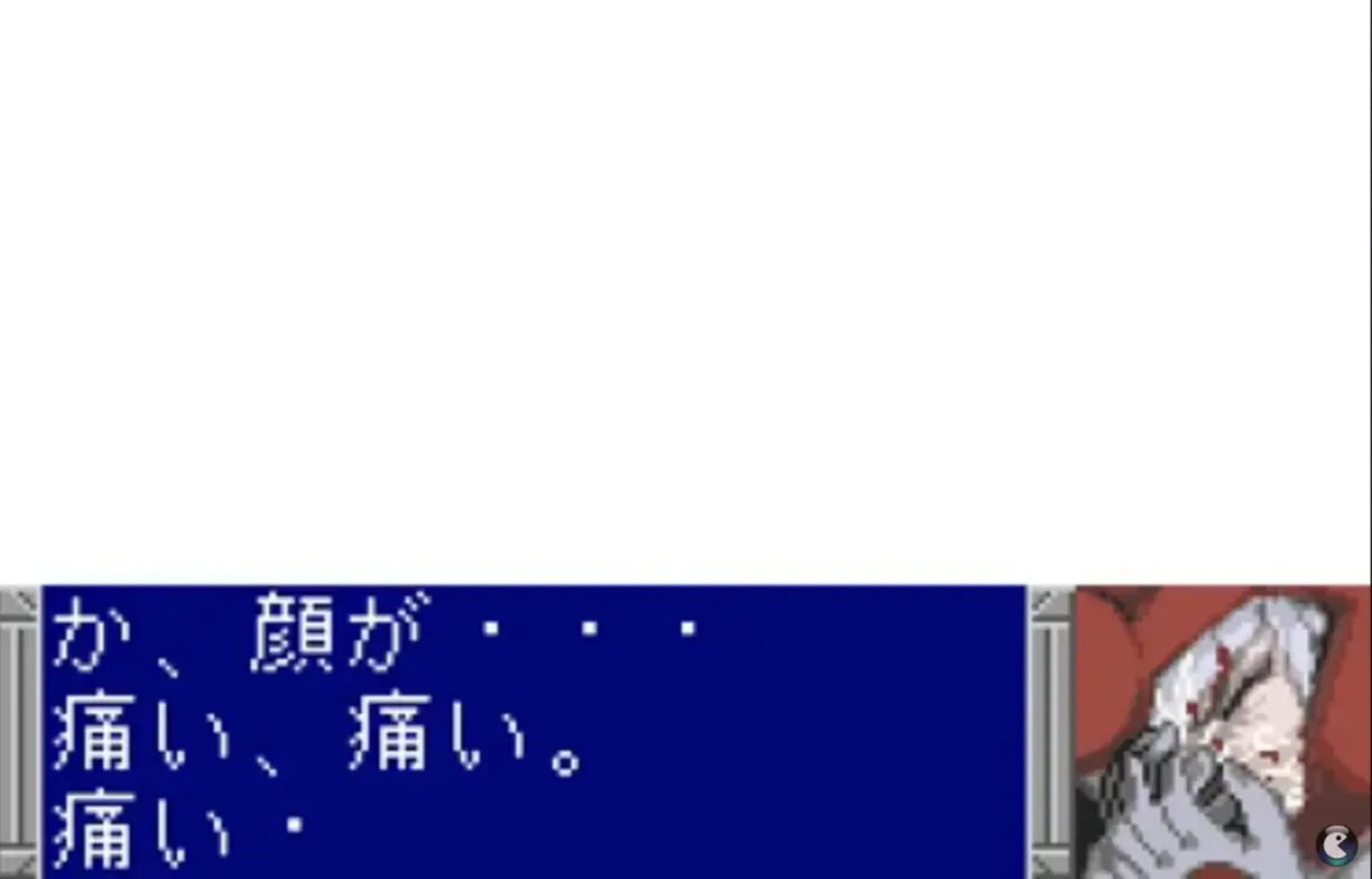 Screenshot sc100wa - Full size