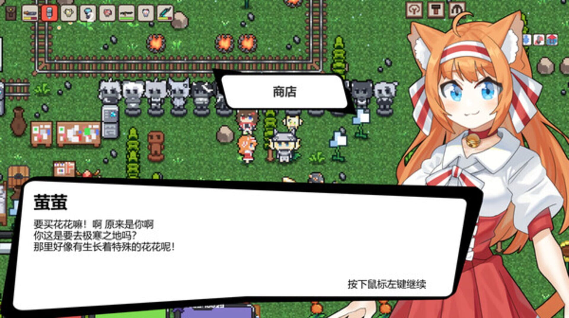 HG Adventure