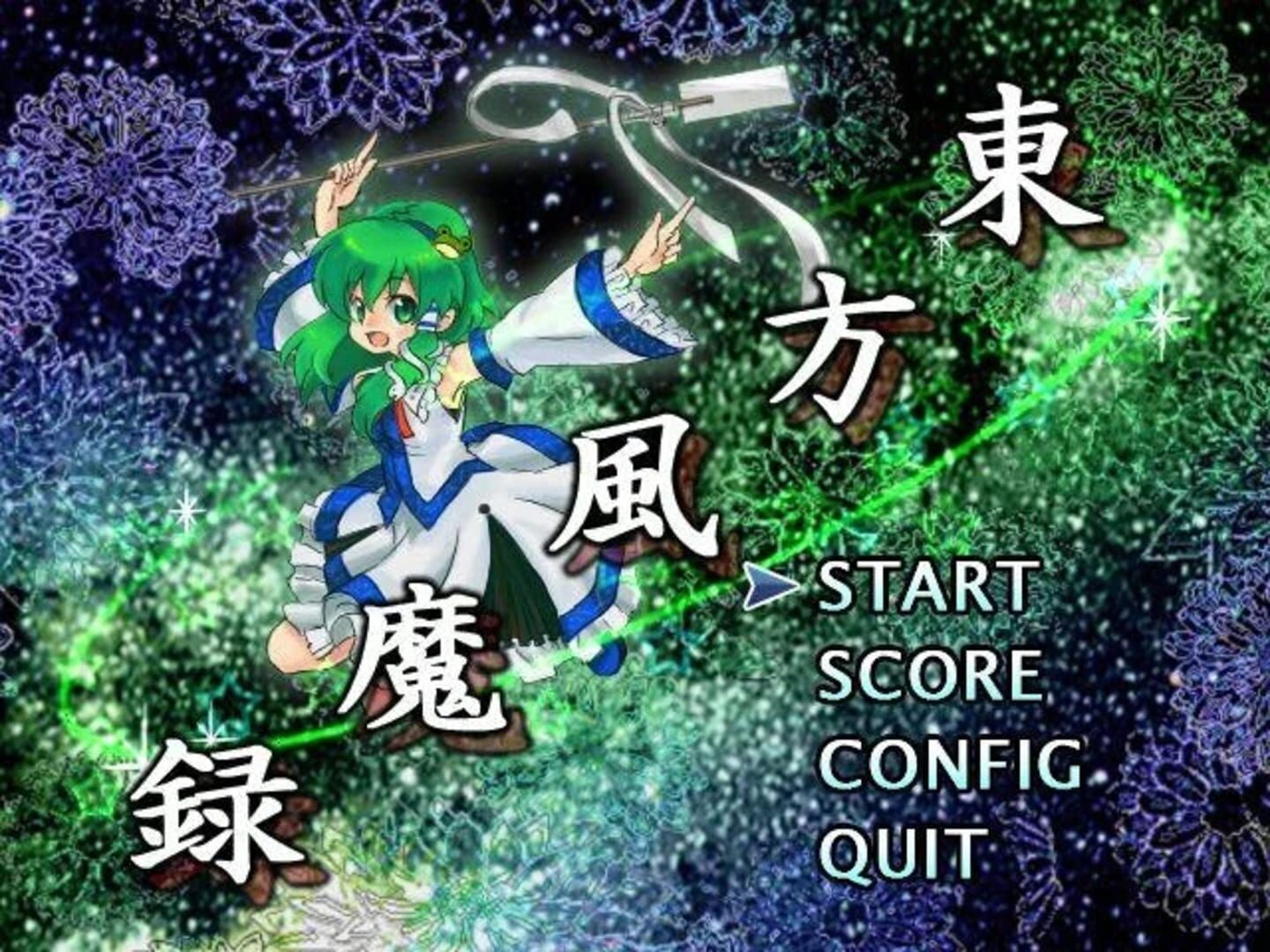 Touhou Fuumaroku: The Story of Eastern Wind