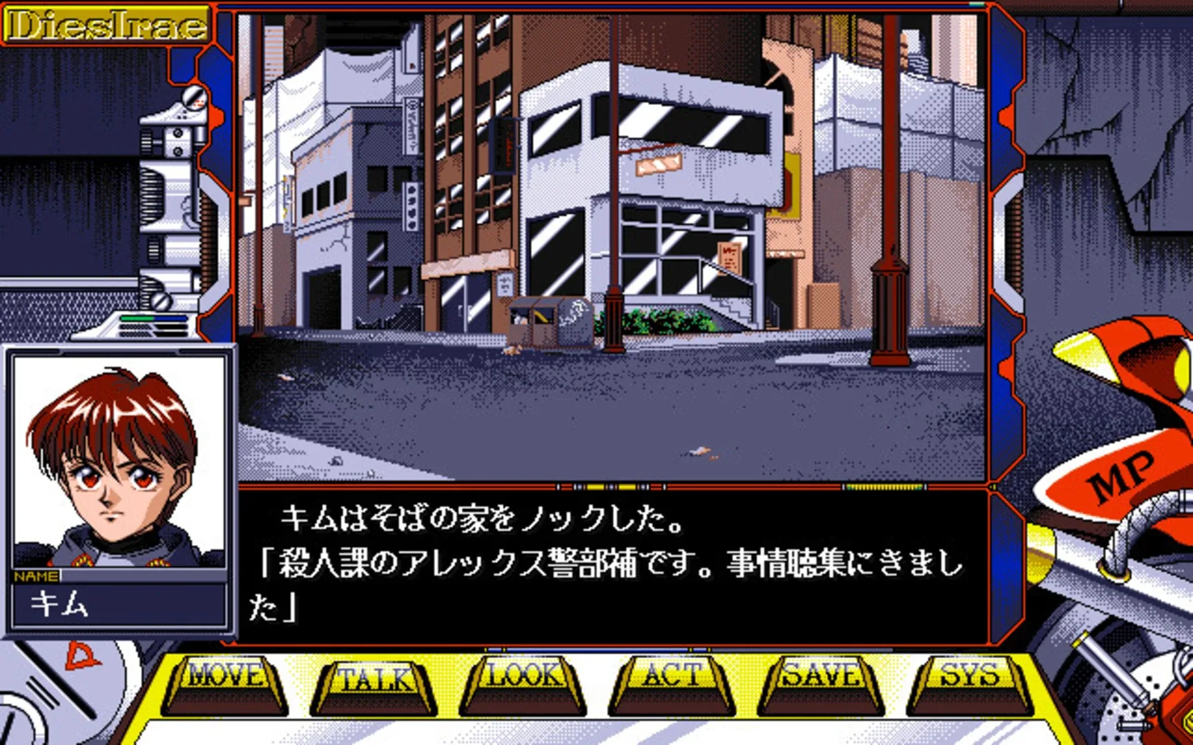 Dies Irae