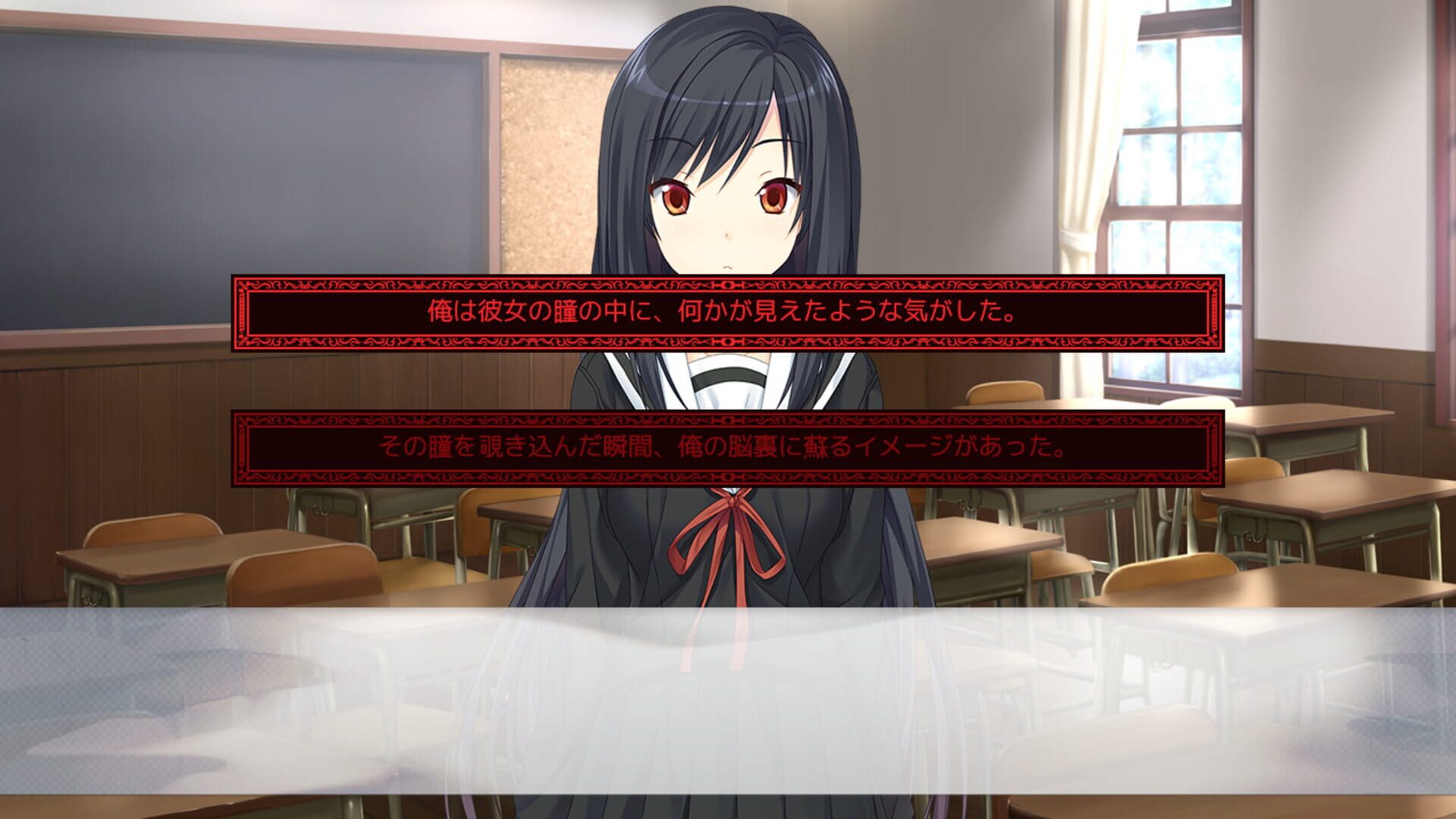 Houkago no Futekikakusha