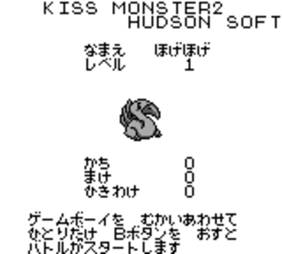 Kiss Monster 2