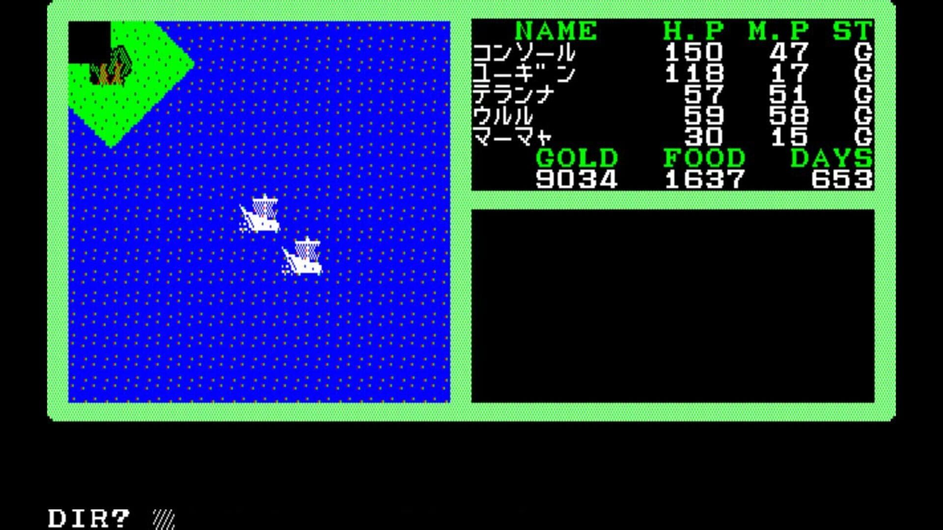 Eggconsole Mugen no Shinzou II PC-8801 screenshot 2