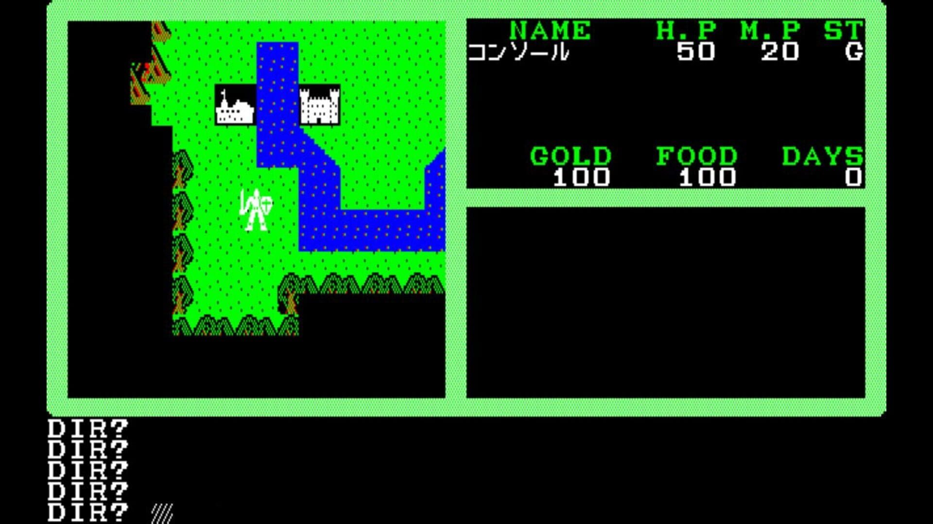 Eggconsole Mugen no Shinzou II PC-8801 screenshot 4