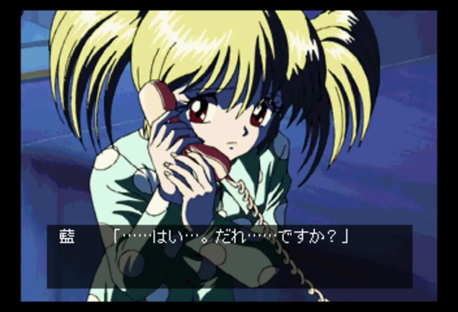 Nightruth: Futatsu Dake no Shinjitsu