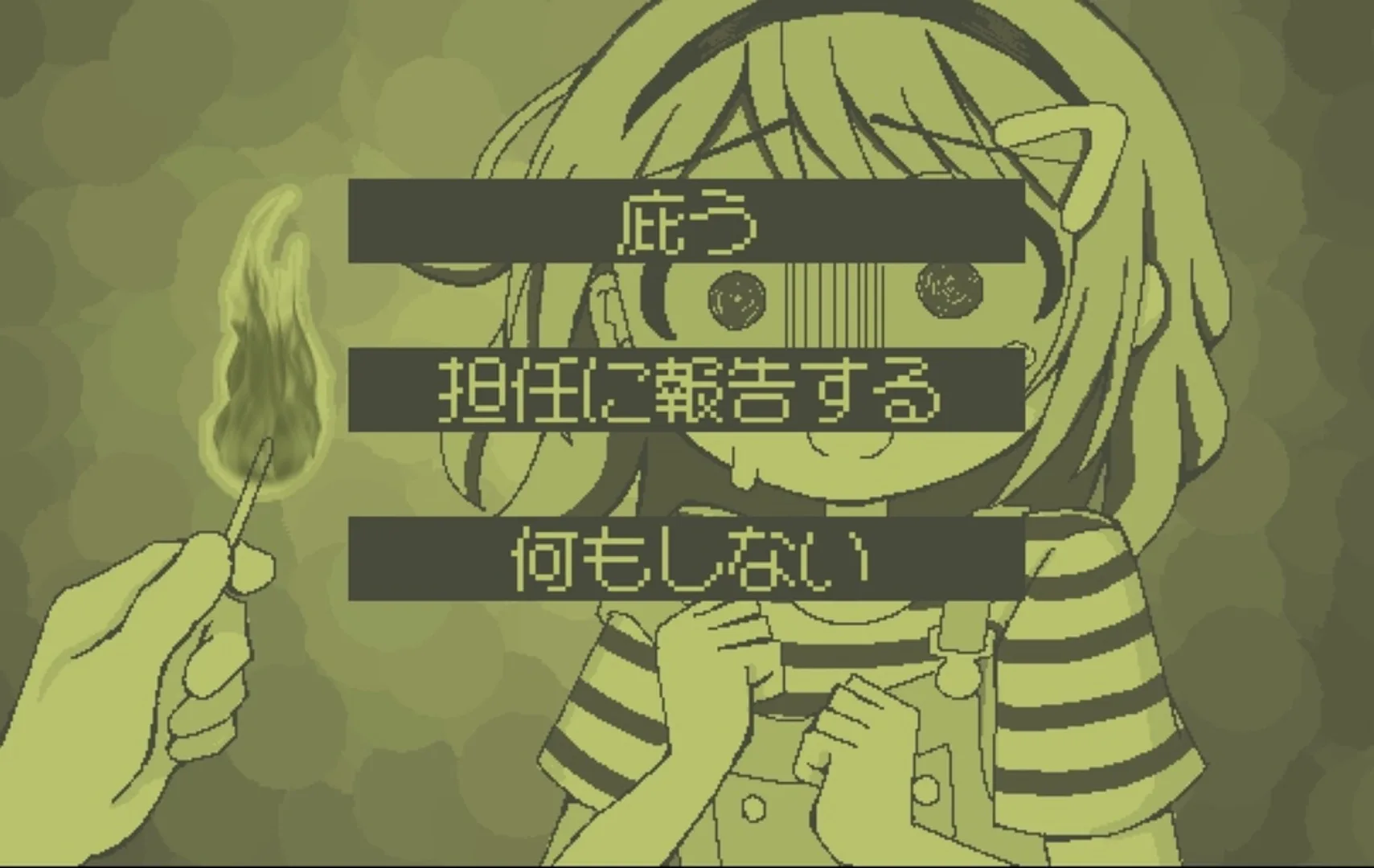 Game media