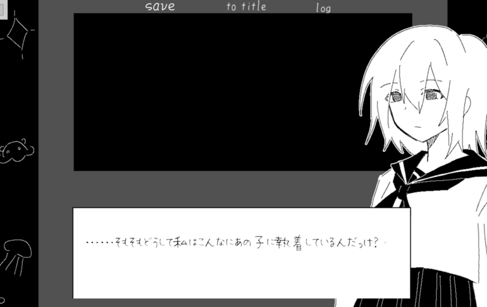 Hakuchuumu no Bibouroku