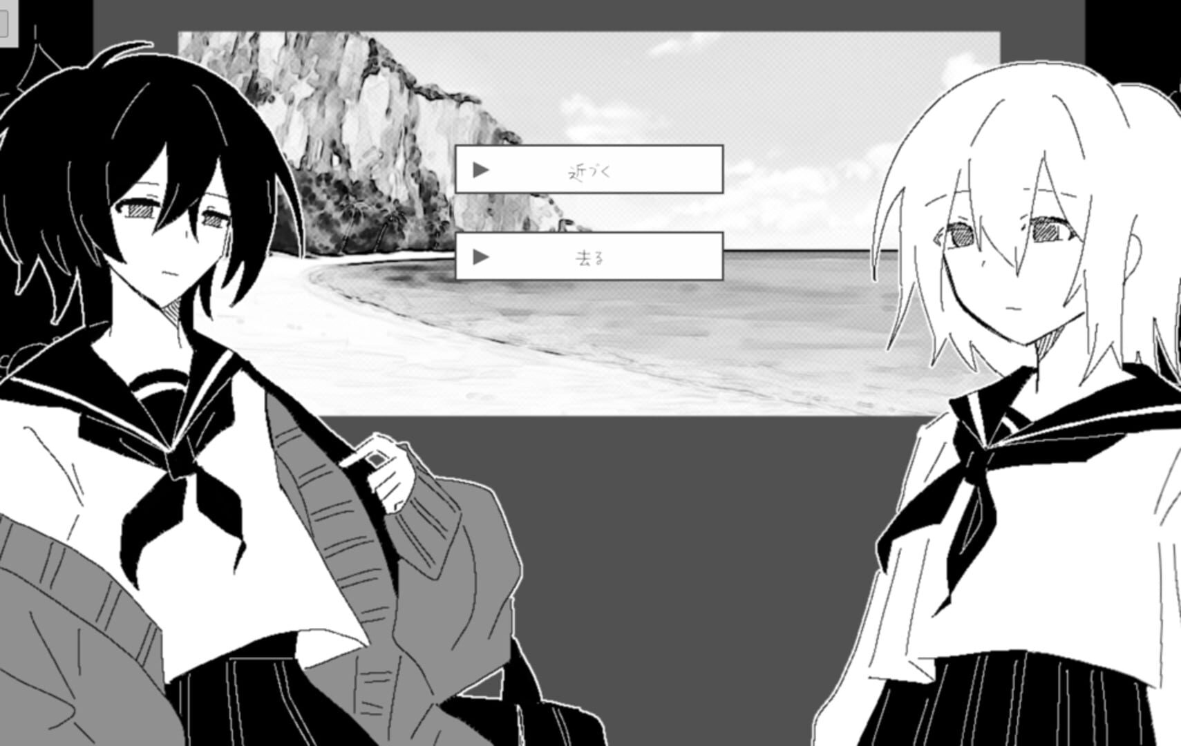 Hakuchuumu no Bibouroku