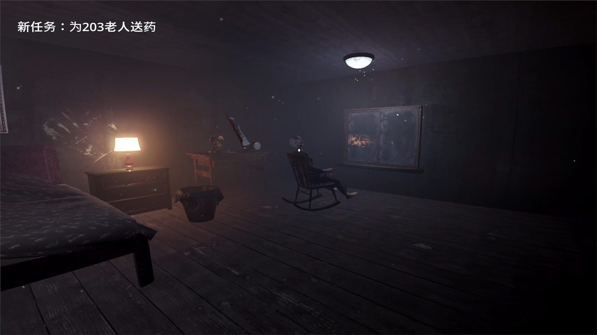 Mysterious House