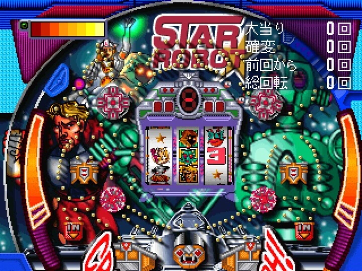 Simple 1500 Series Vol. 15: The Pachinko