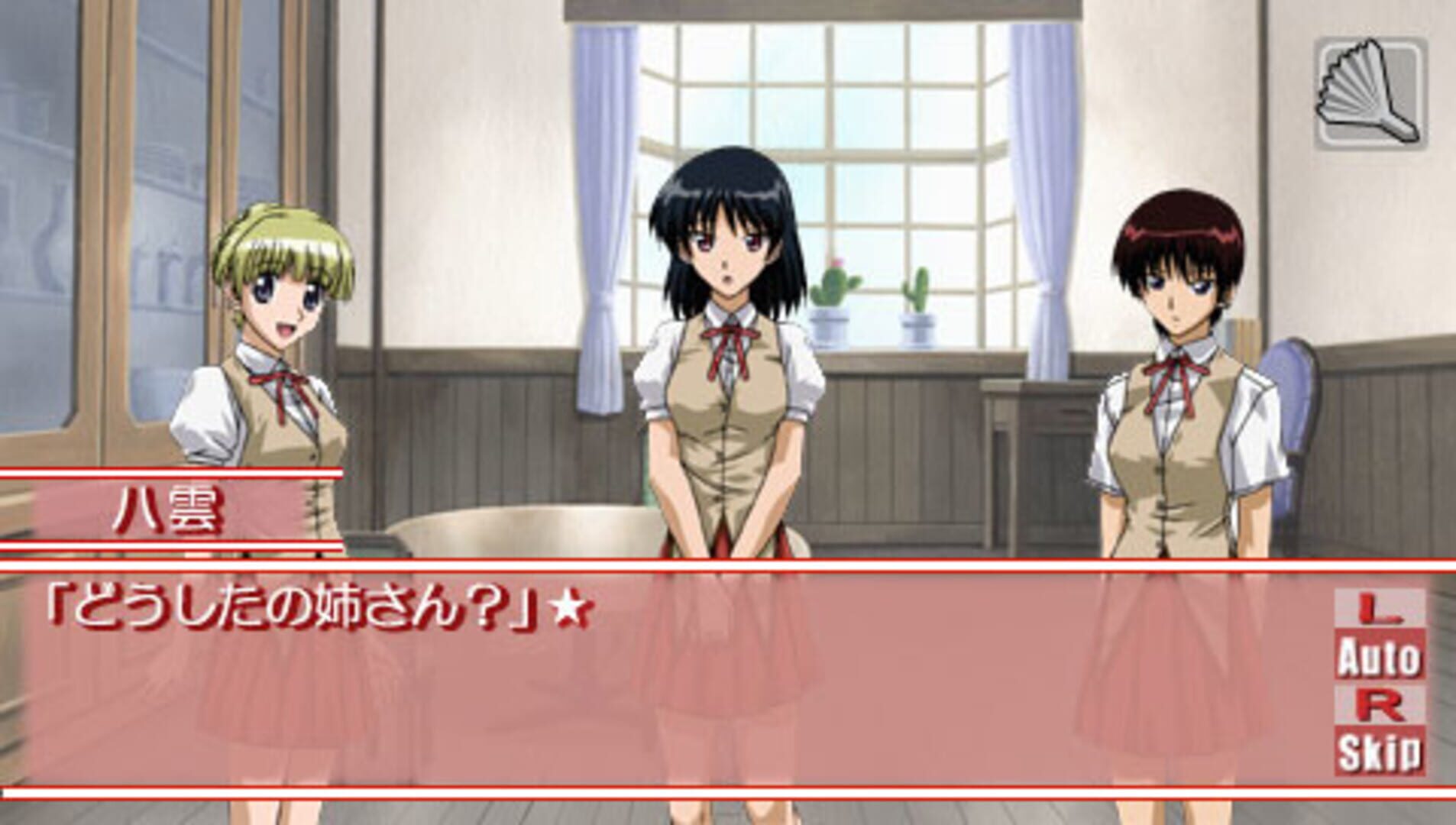 School Rumble: Nee-san Jiken Desu! screenshot 1