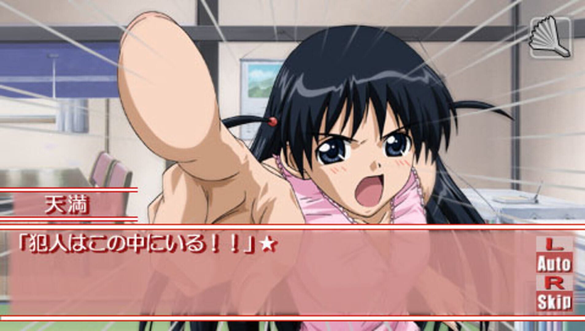 School Rumble: Nee-san Jiken Desu! screenshot 3