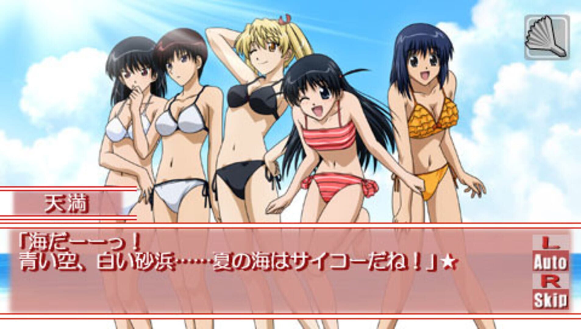 School Rumble: Nee-san Jiken Desu! screenshot 4
