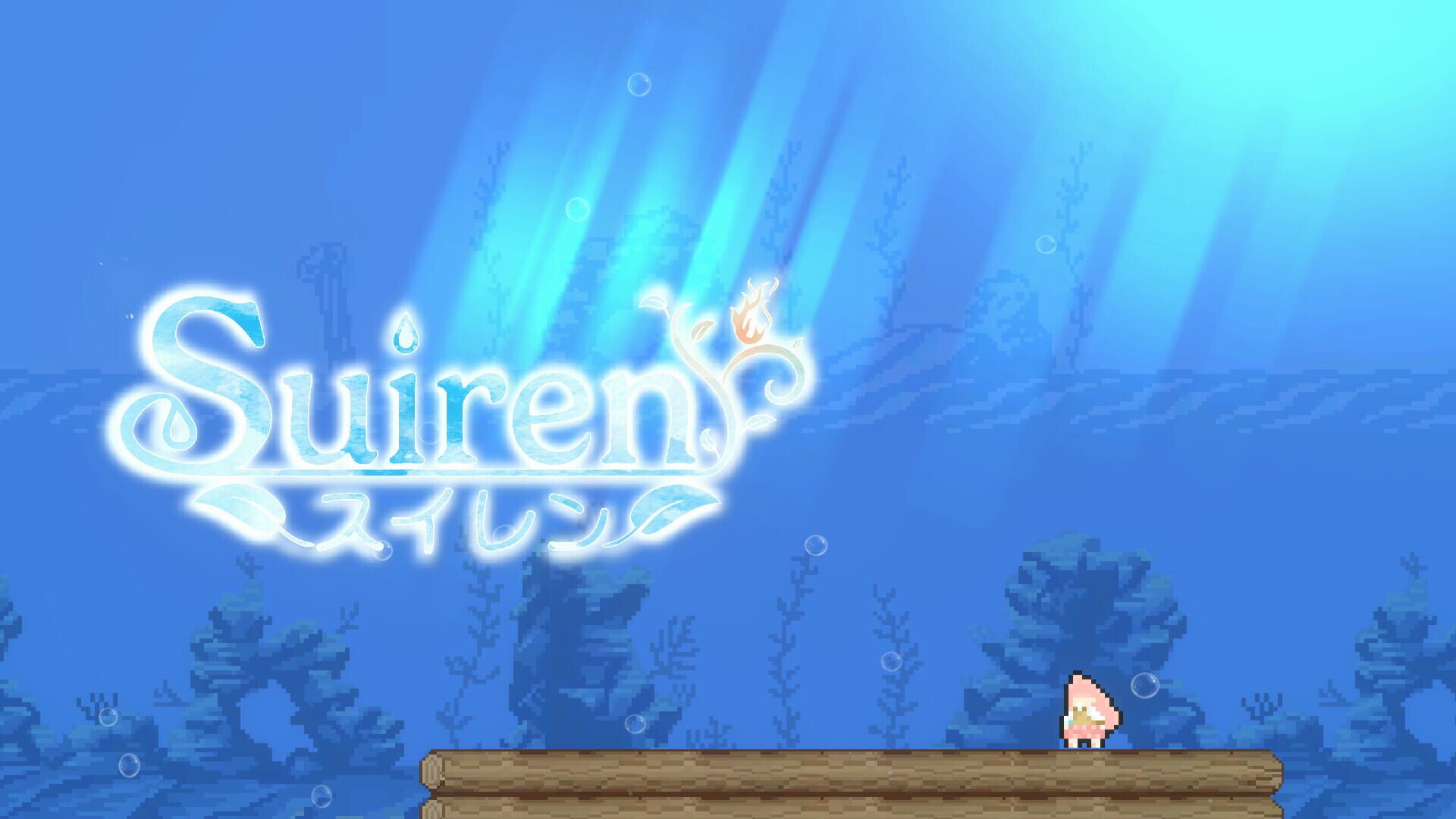 Suiren