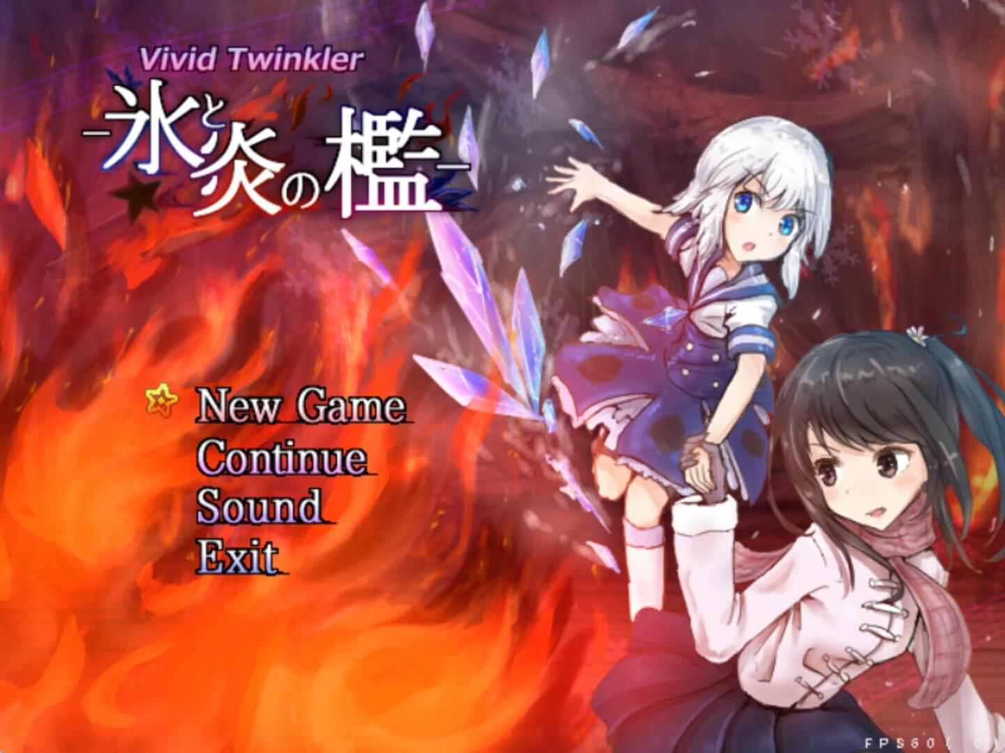 Vivid Twinkler: Frozen Flame - Screenshot