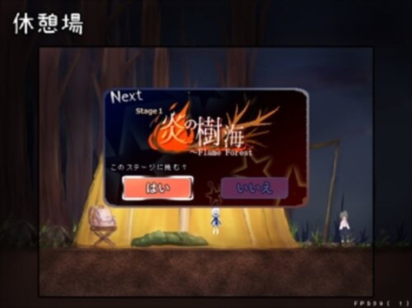 Vivid Twinkler: Frozen Flame - Screenshot
