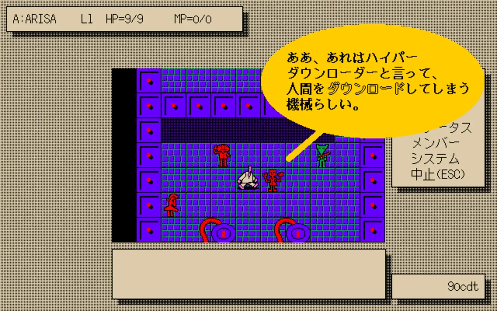 Thumbnail 3