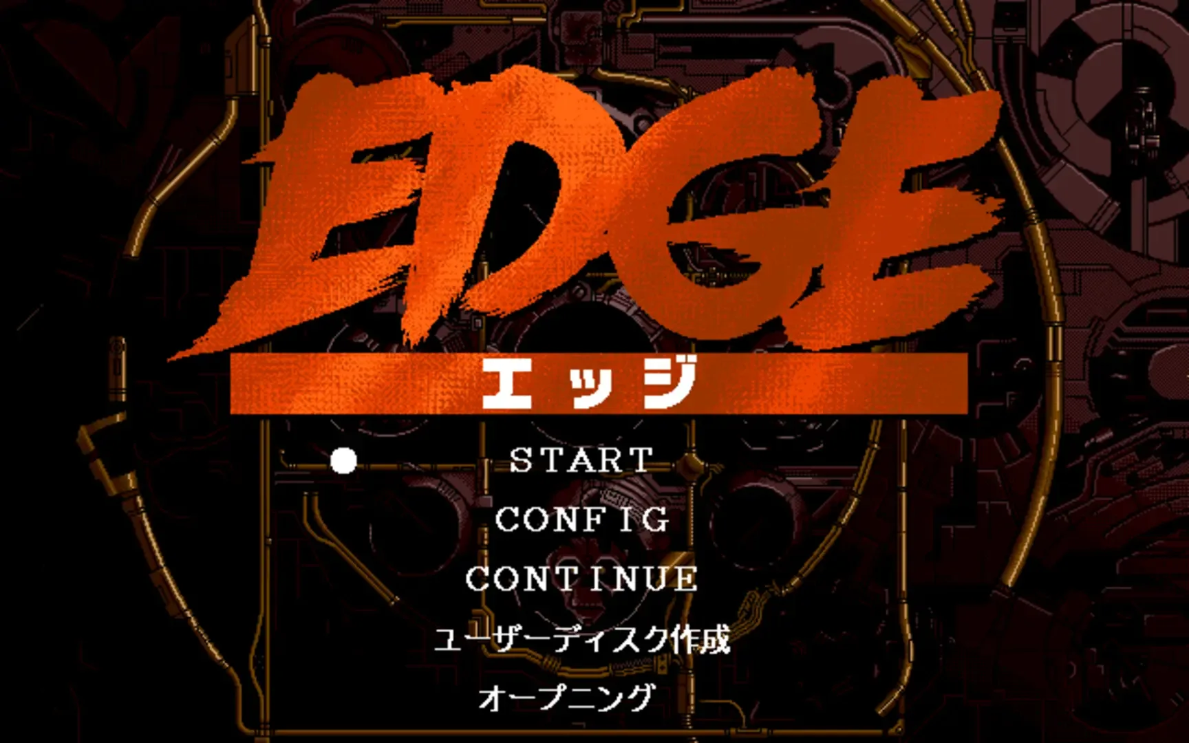 Edge