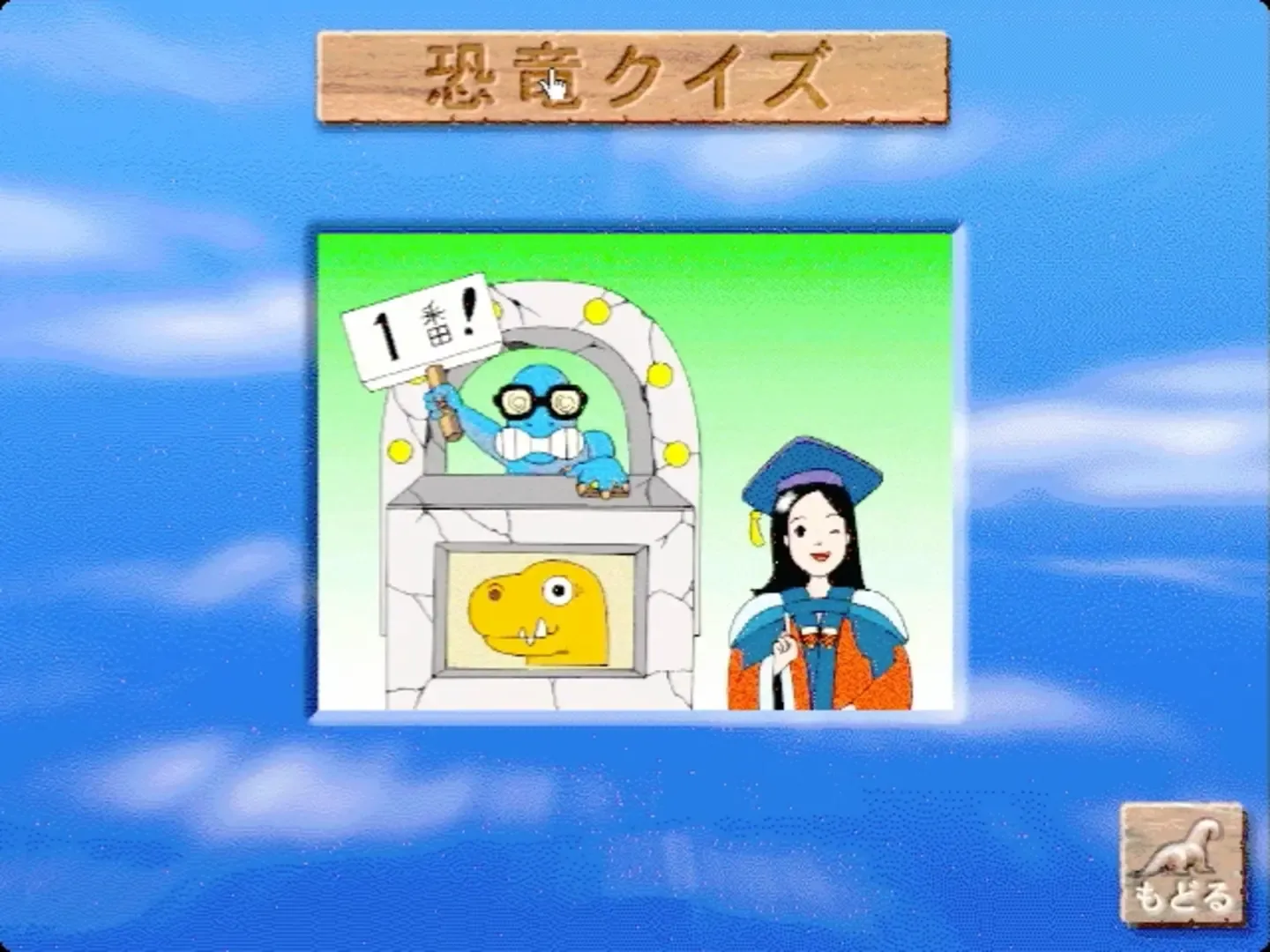 Thumbnail 2
