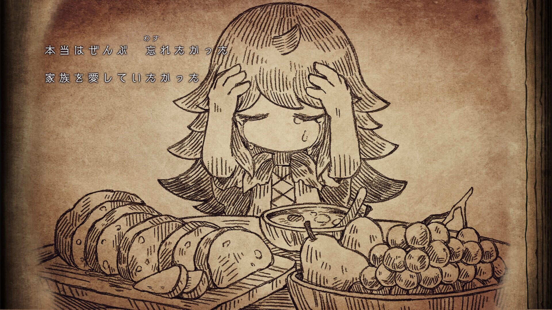 Shinigami Hime to Ishokan no Kaibutsu screenshot