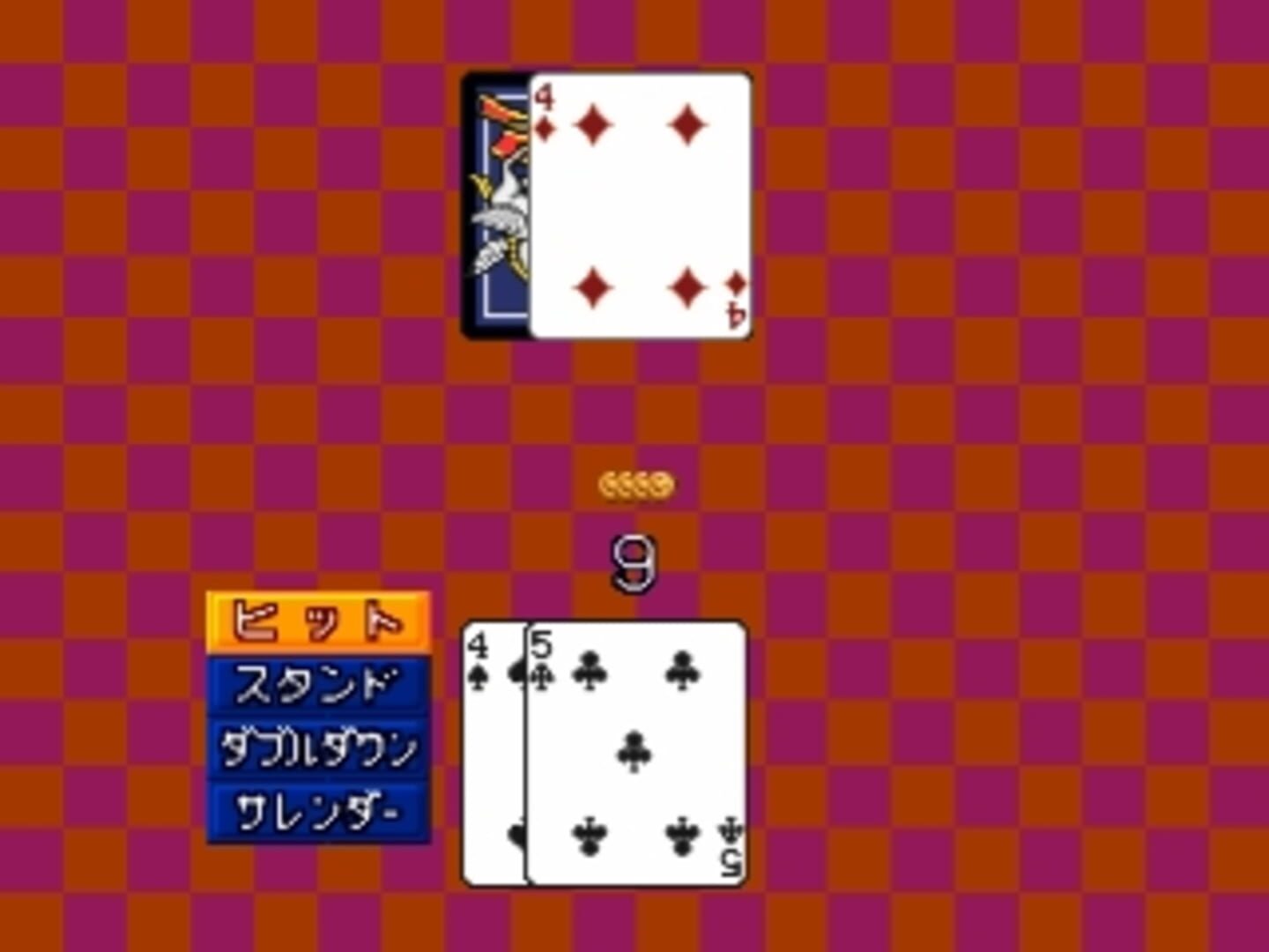 Simple 1500 Series Vol. 7: The Card