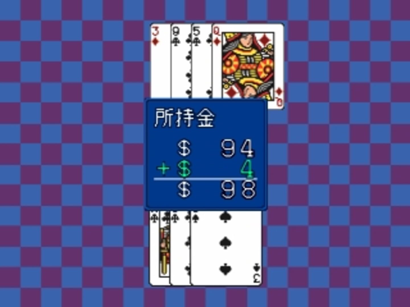 Simple 1500 Series Vol. 7: The Card