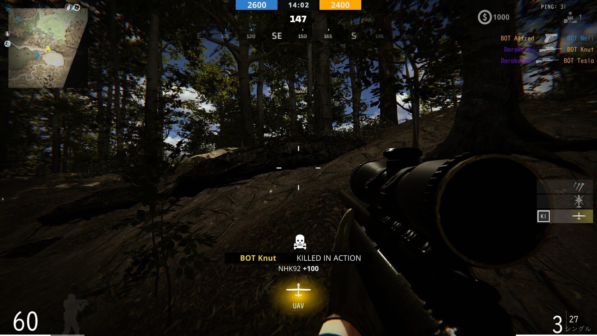 Gaionin War Don't Combine - Screenshot