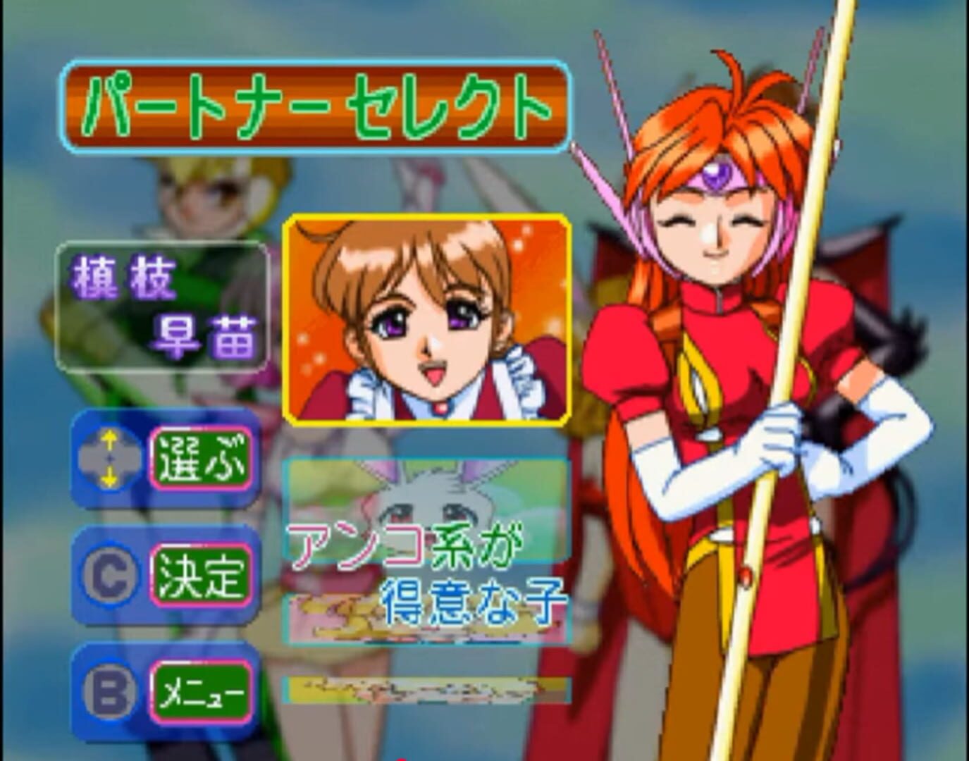 Idol Janshi Suchie-Pai II