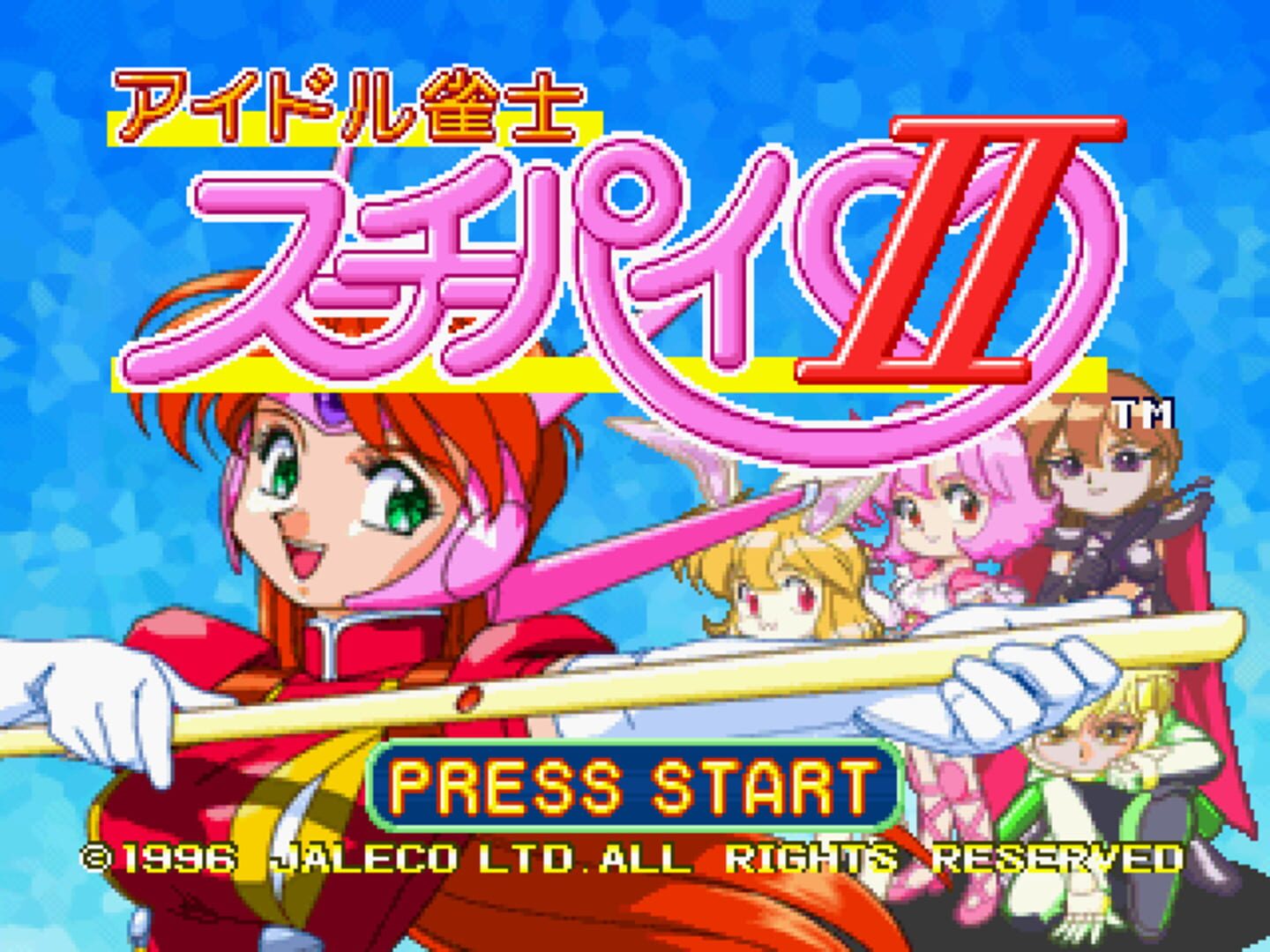 Idol Janshi Suchie-Pai II