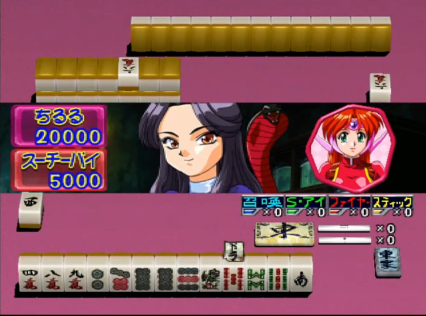 Idol Janshi wo Tsukucchaou