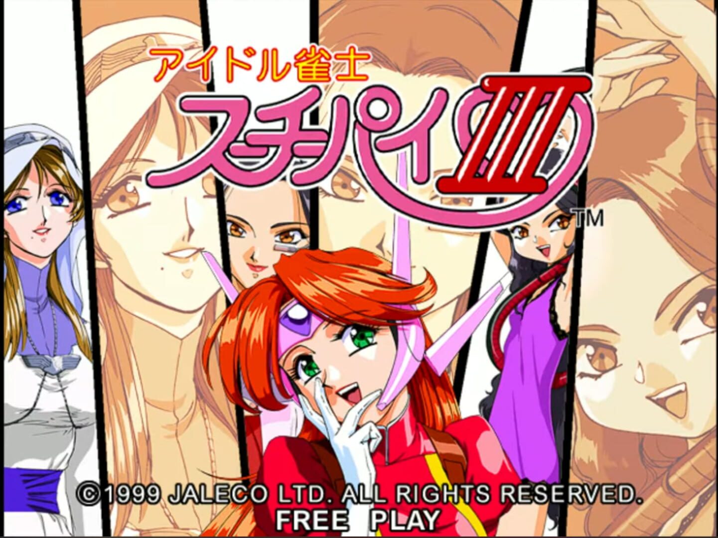 Idol Janshi Suchie-Pai III