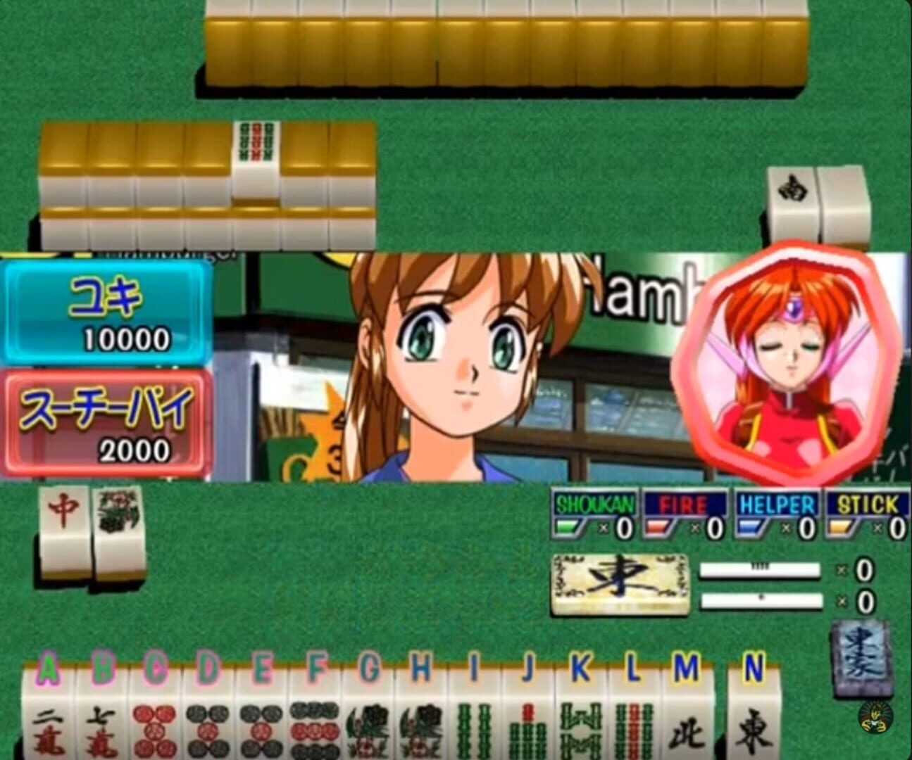 Idol Janshi Suchie-Pai III