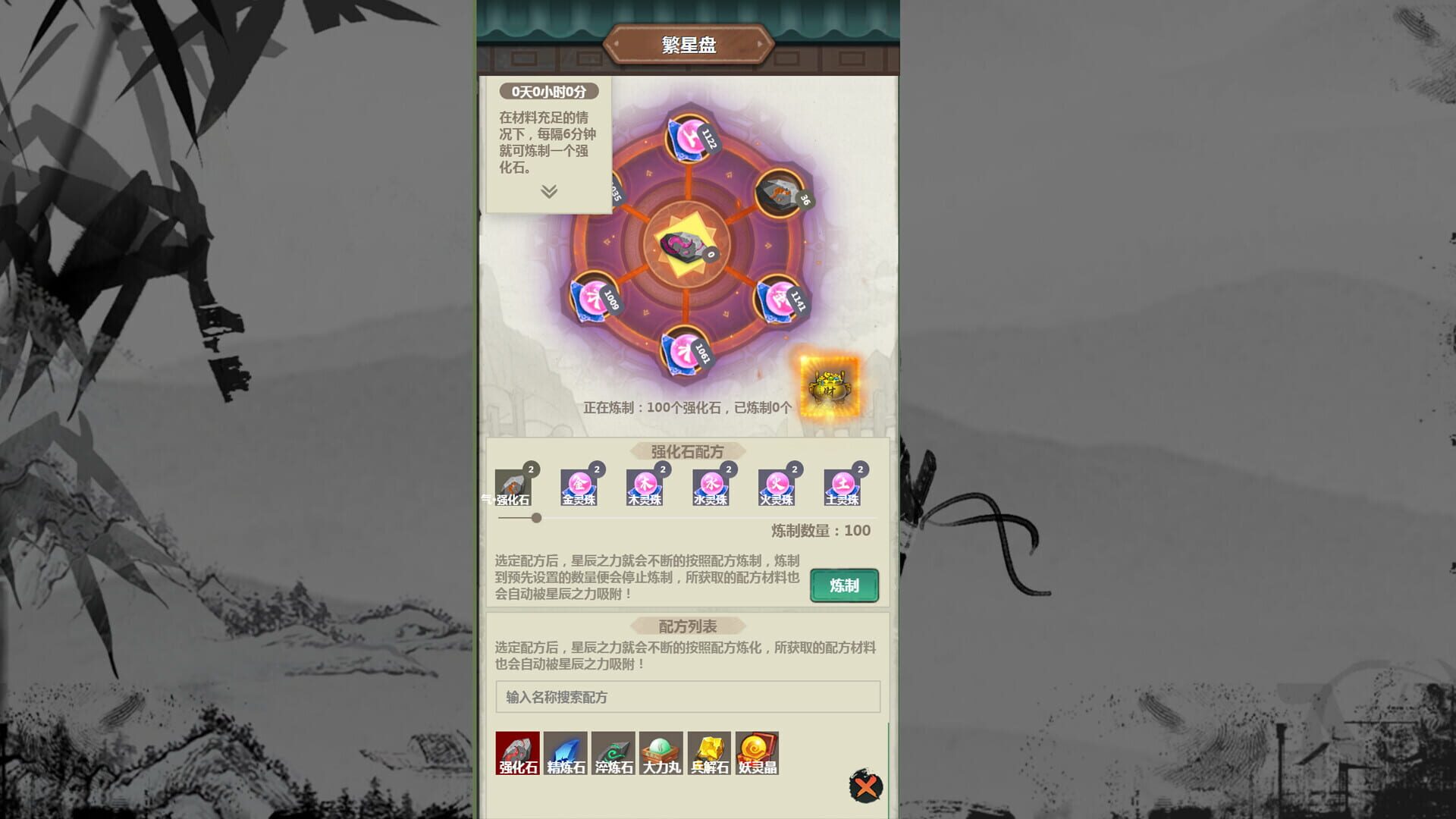 Sword of Ten Thousand Blades
