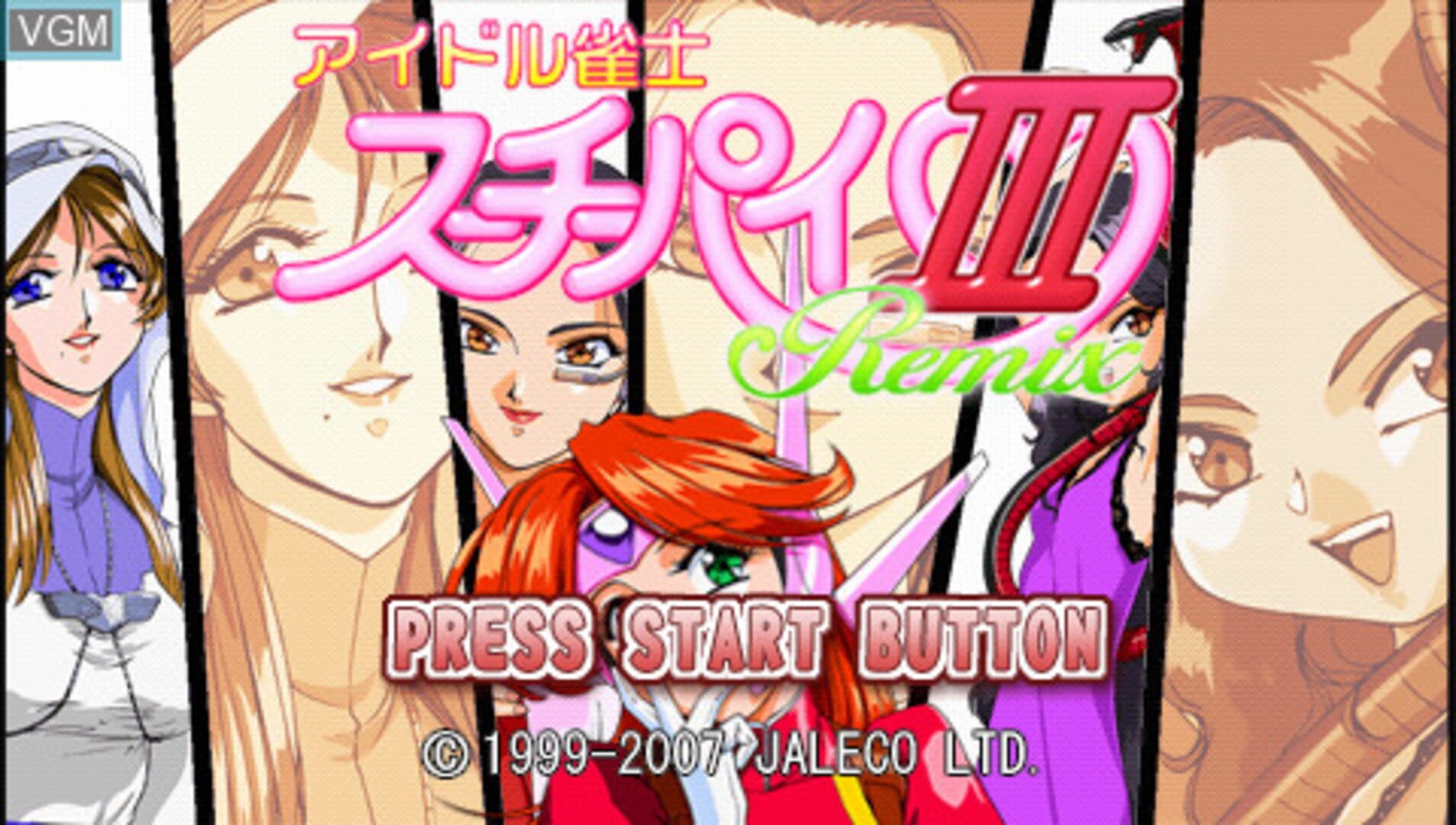 Idol Janshi Suchi-Pai III Remix