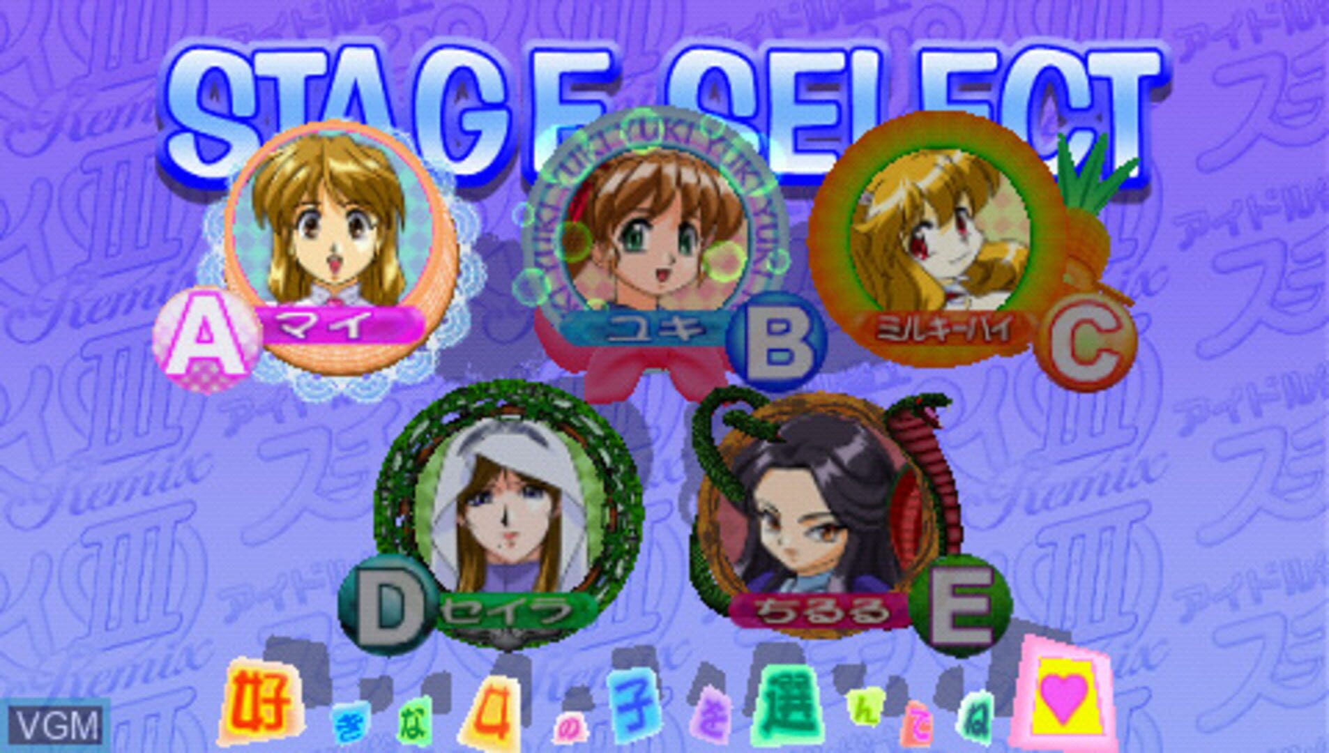 Idol Janshi Suchi-Pai III Remix