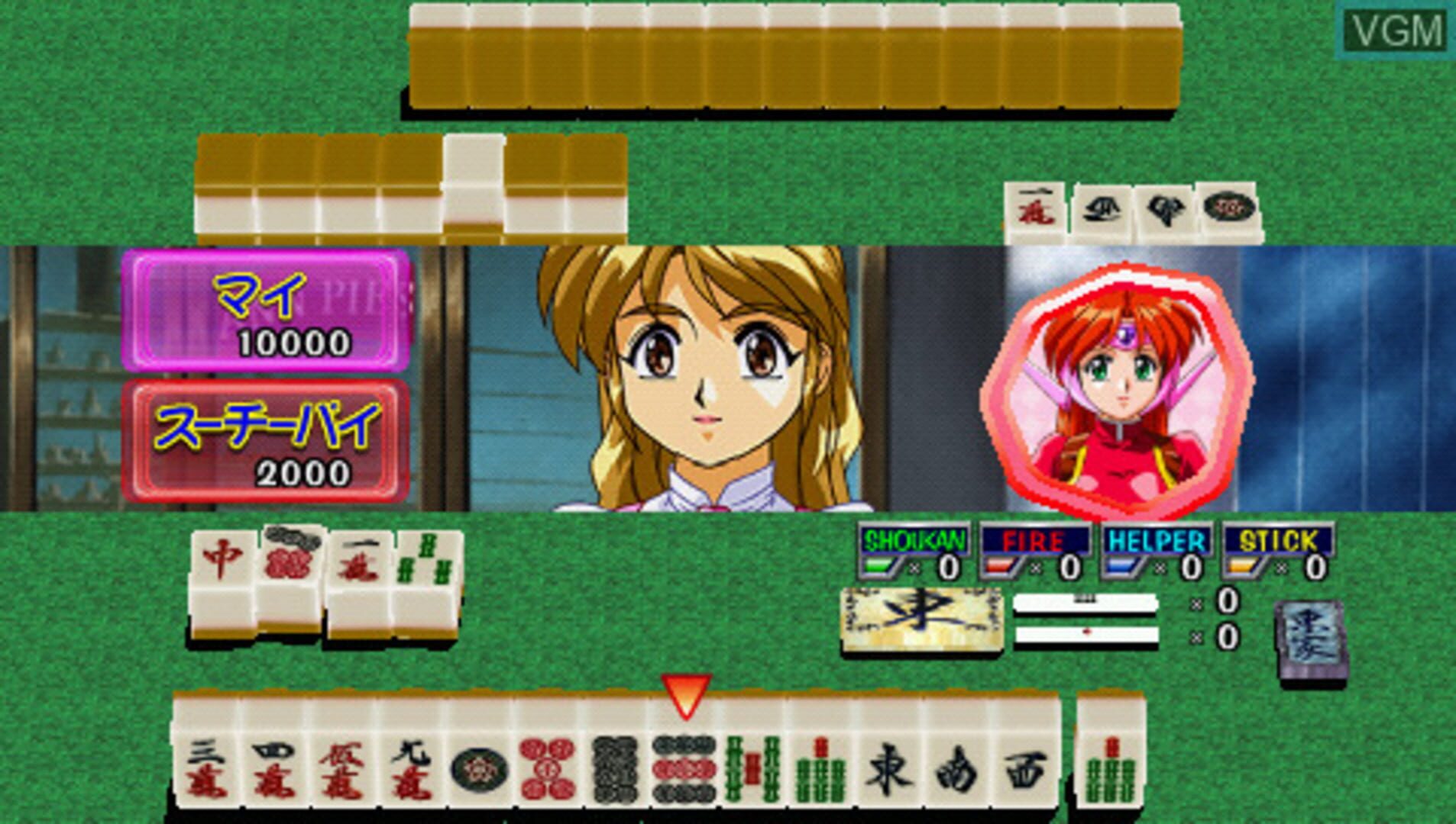 Idol Janshi Suchi-Pai III Remix