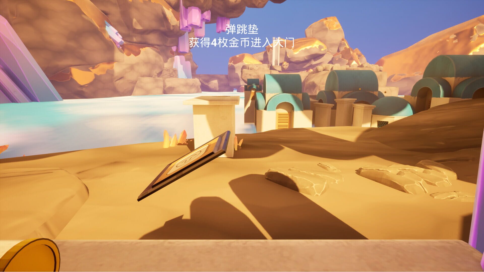 Coin Collection Challenge