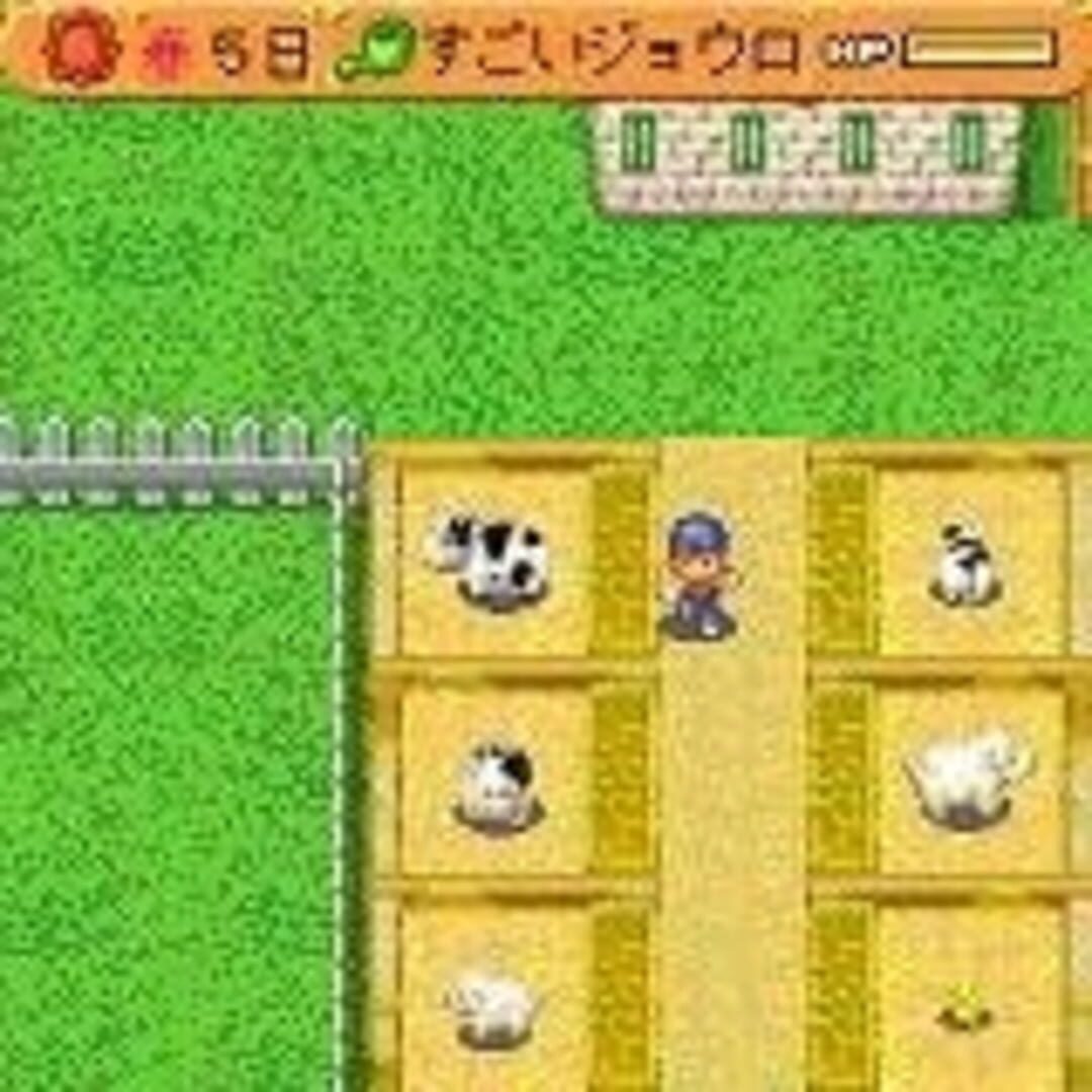 Screenshot sc10ohm - Full size