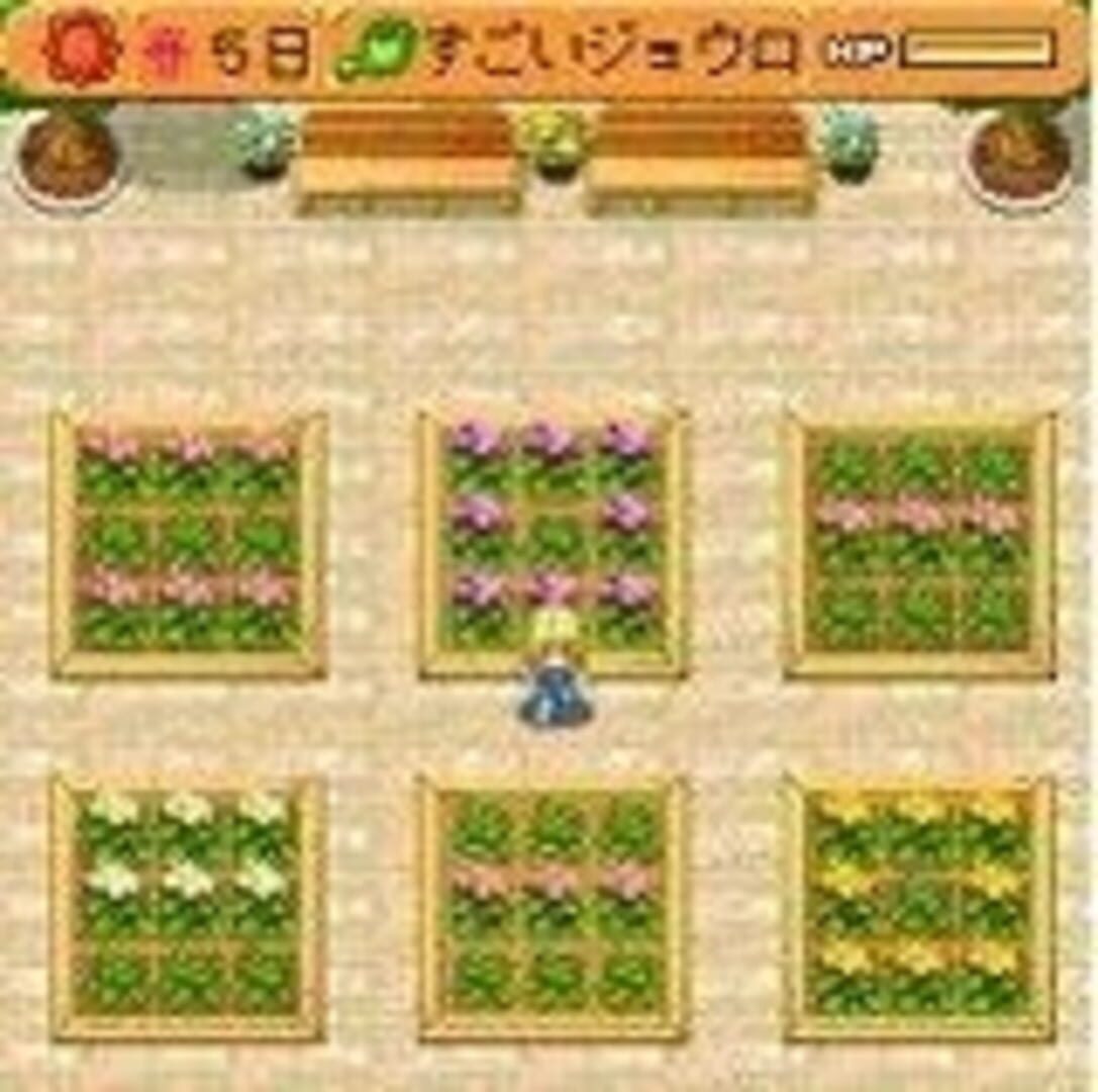 Screenshot sc10ohn - Full size