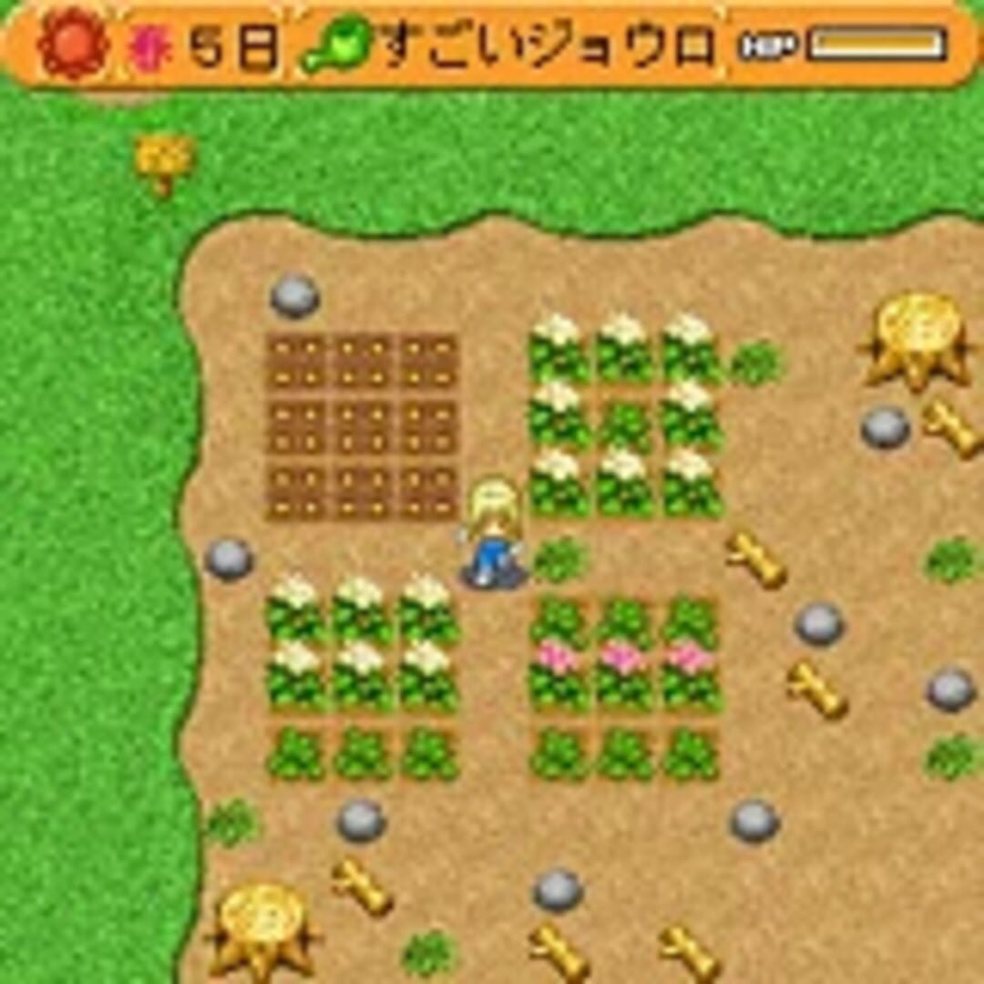 Screenshot sc10oho - Full size