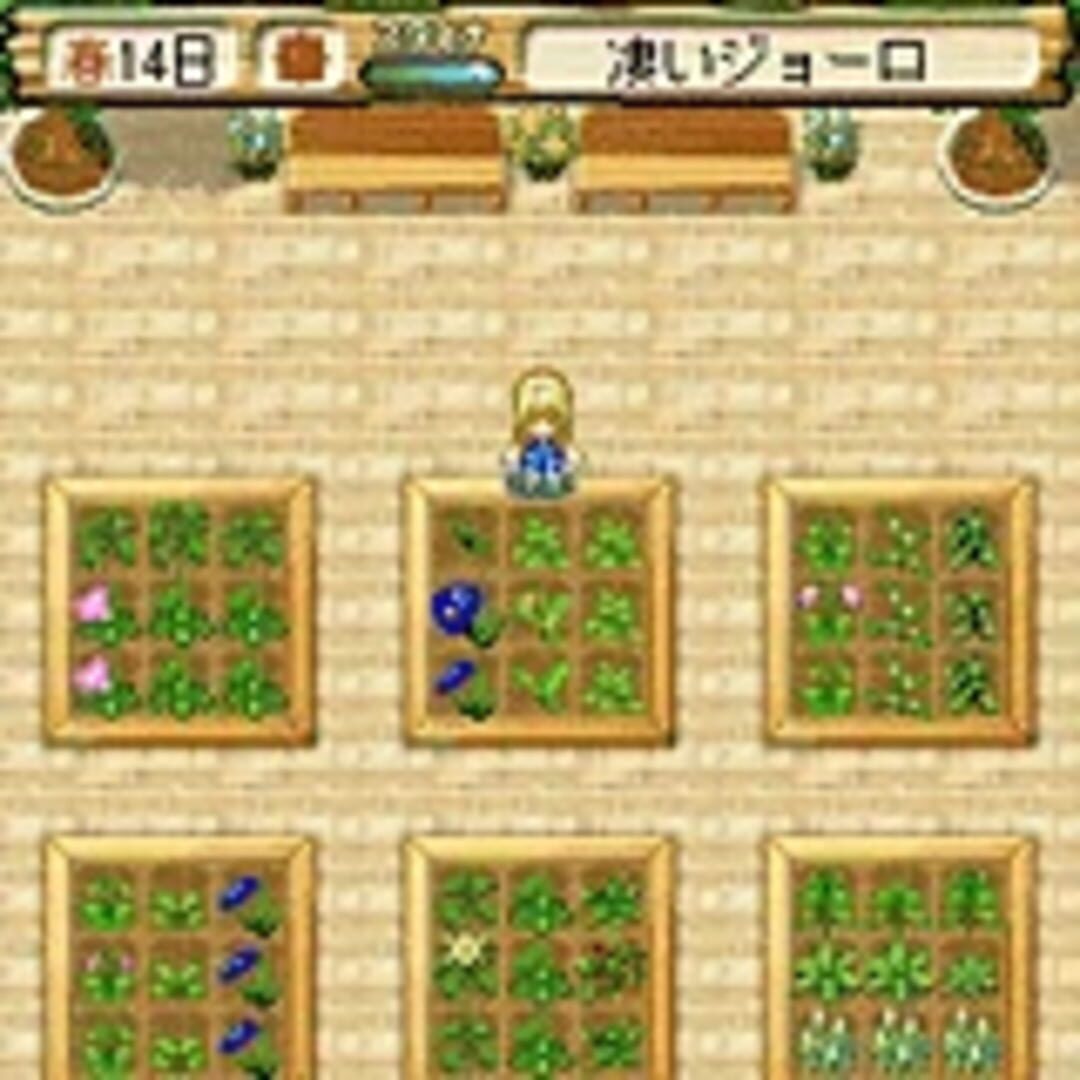 Screenshot sc10ohp - Full size