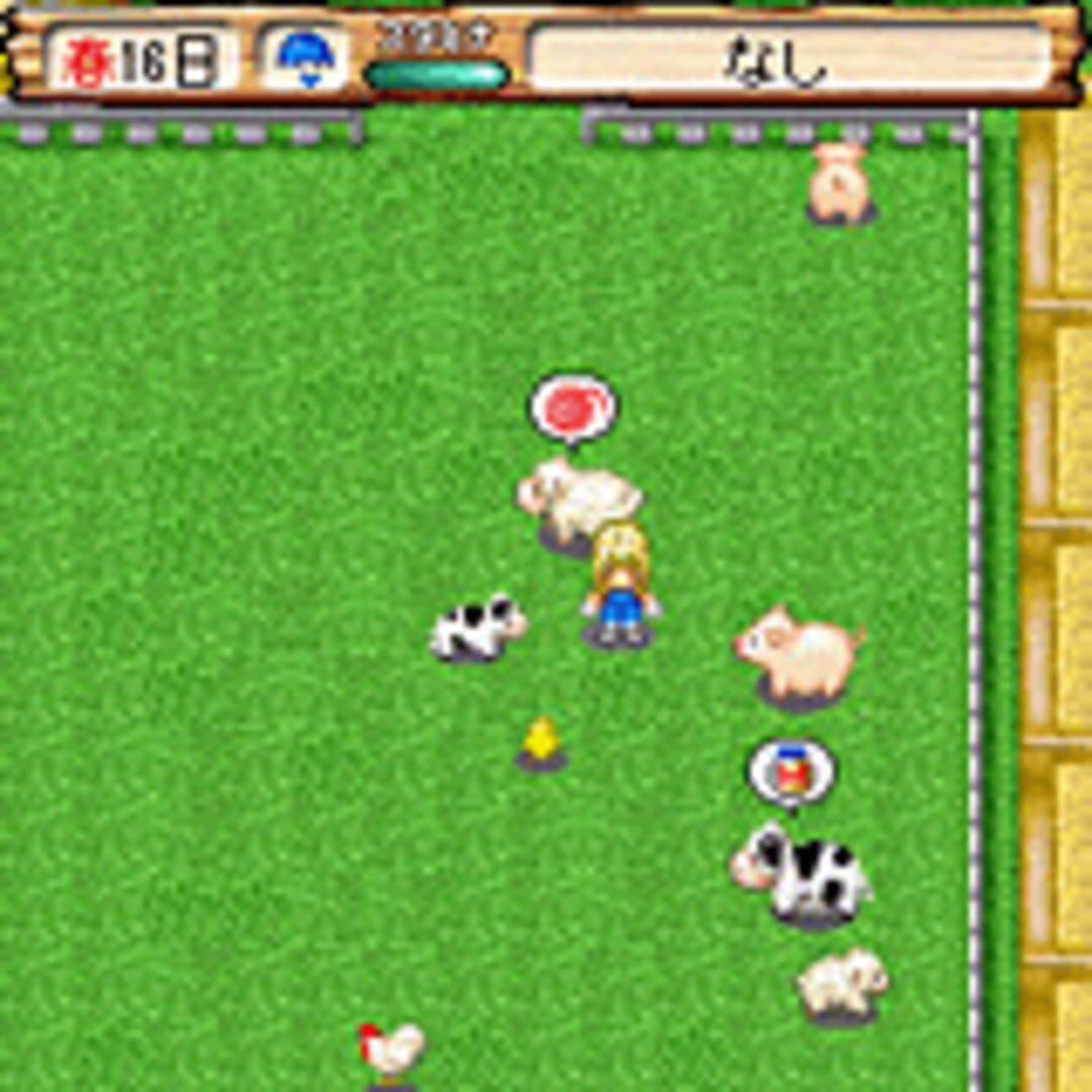 Screenshot sc10ohr - Full size